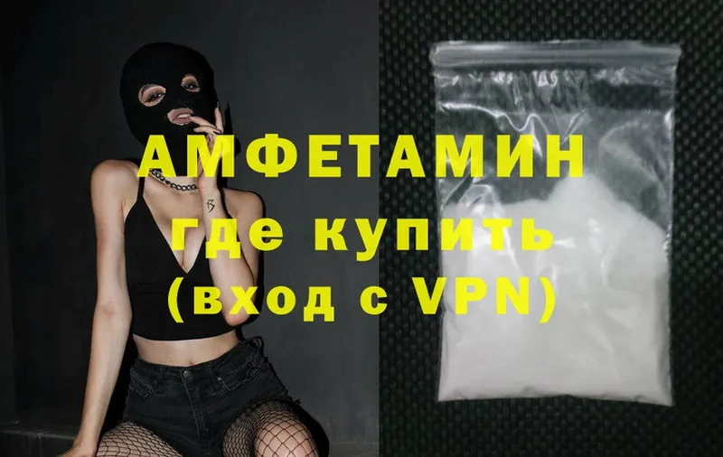 Кетамин Унеча