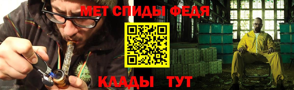 АМФ 97% Унеча