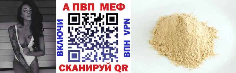 блэк спрут ССЫЛКА  Унеча  Alfa_PVP СК  наркошоп 