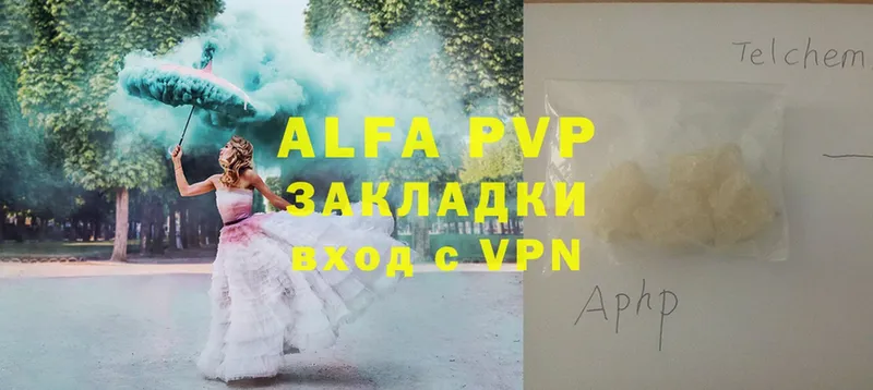 Alfa_PVP СК КРИС  blacksprut сайт  Унеча 