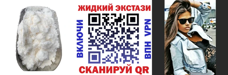 Бутират BDO 33% как найти закладки это состав Унеча