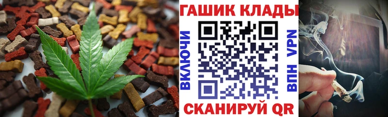 продажа наркотиков MEGA рабочий сайт Canna-Cookies марихуана Унеча