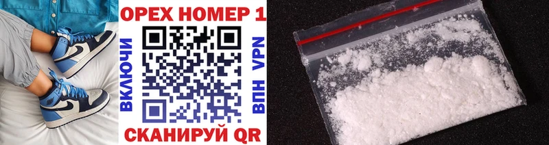 закладка  Унеча  гидра   Cocaine VHQ 