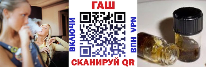 Гашиш Изолятор  Унеча 