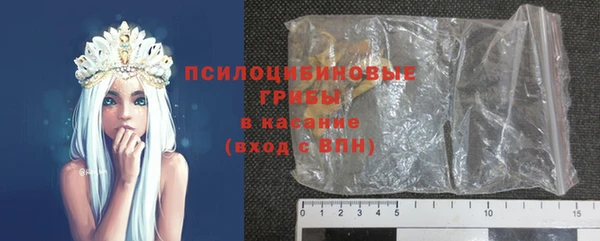 кристаллы Нязепетровск