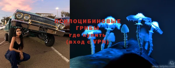 кристаллы Нязепетровск