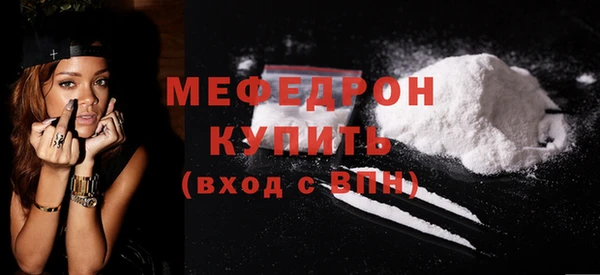 spice Нягань