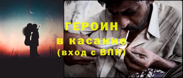 spice Нягань