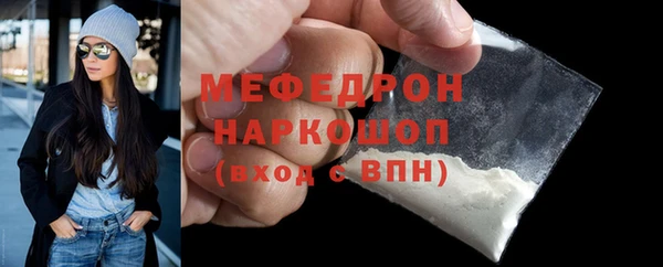 spice Нягань
