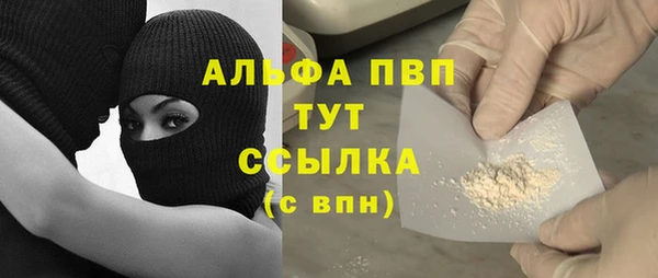 spice Нягань