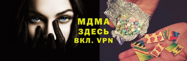 кристаллы Нязепетровск