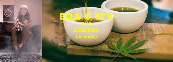 кристаллы Нязепетровск