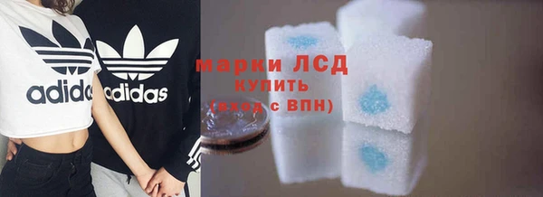 кристаллы Нязепетровск