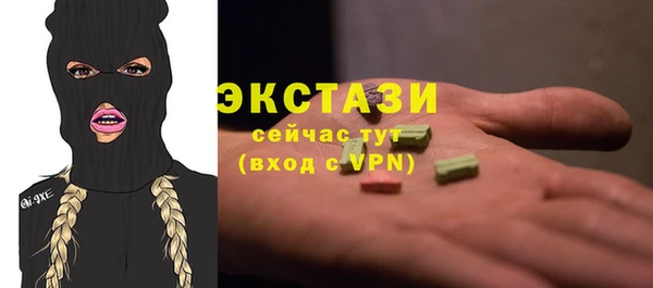 кристаллы Нязепетровск