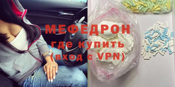 spice Нягань