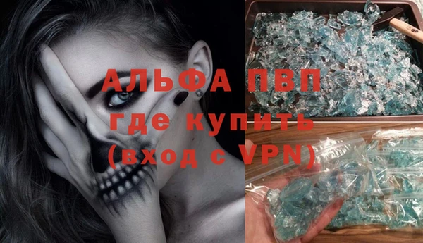 ALPHA PVP Сатка