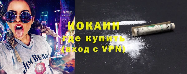 кристаллы Нязепетровск