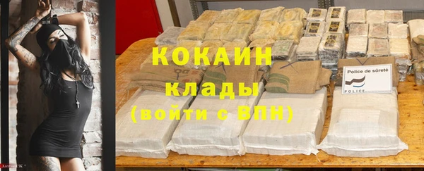 кристаллы Нязепетровск