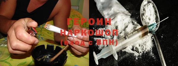 spice Нягань