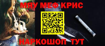 марки nbome Волгодонск