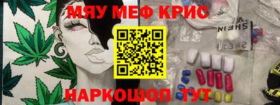 шишки Волжский