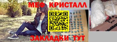 марки nbome Волгодонск