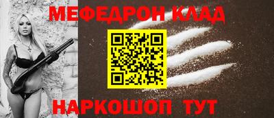 шишки Волжский