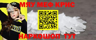тгк Волжск