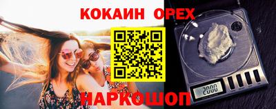 шишки Волжский