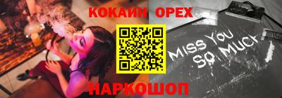 тгк Волжск