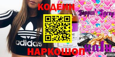 шишки Волжский