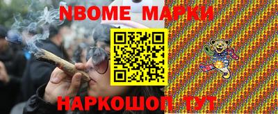 тгк Волжск