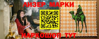 шишки Волжский