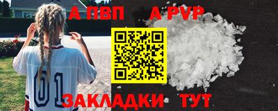 тгк Волжск