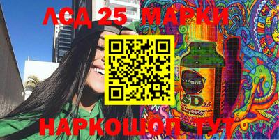 тгк Волжск