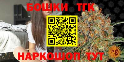 марки nbome Волгодонск