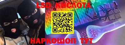 марки nbome Волгодонск