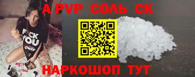 марки nbome Волгодонск