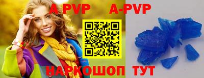 марки nbome Волгодонск