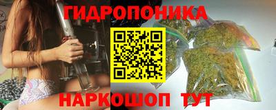 марки nbome Волгодонск