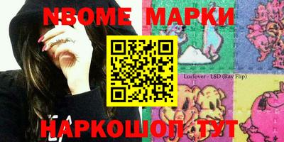 шишки Волжский