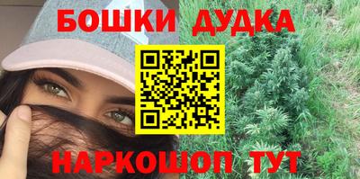 марки nbome Волгодонск