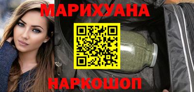 марки nbome Волгодонск