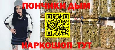 марки nbome Волгодонск