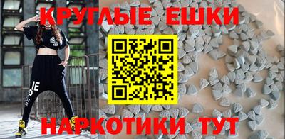 шишки Волжский