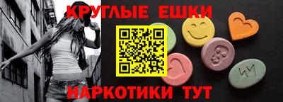 марки nbome Волгодонск