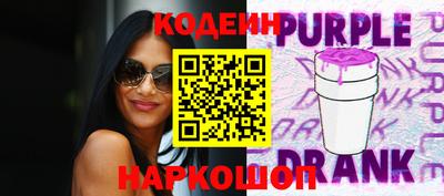 шишки Волжский