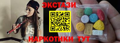тгк Волжск