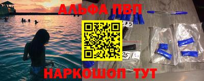 тгк Волжск