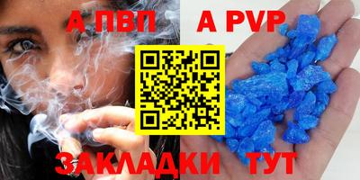 марки nbome Волгодонск